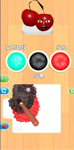 色彩搭配最新版
