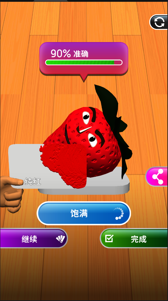 灵魂调色师