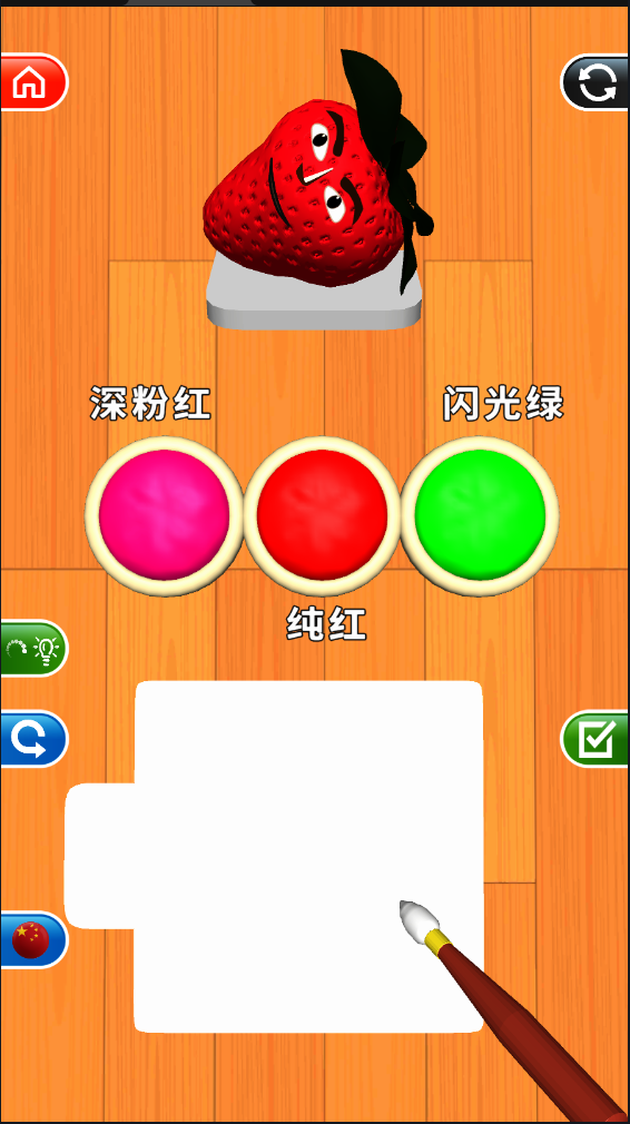 灵魂调色师