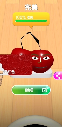色彩搭配最新版