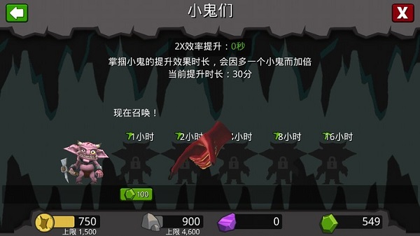 地下城守护者