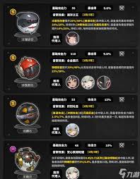 绝区零灰烬钴蓝音擎有什么效果