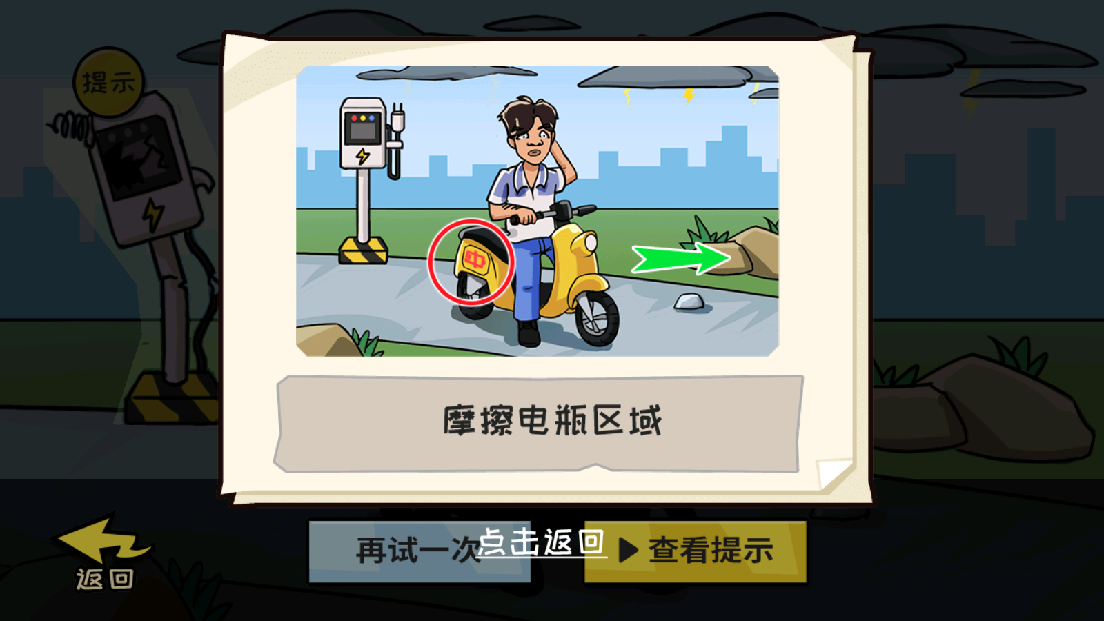 抖个大包袱