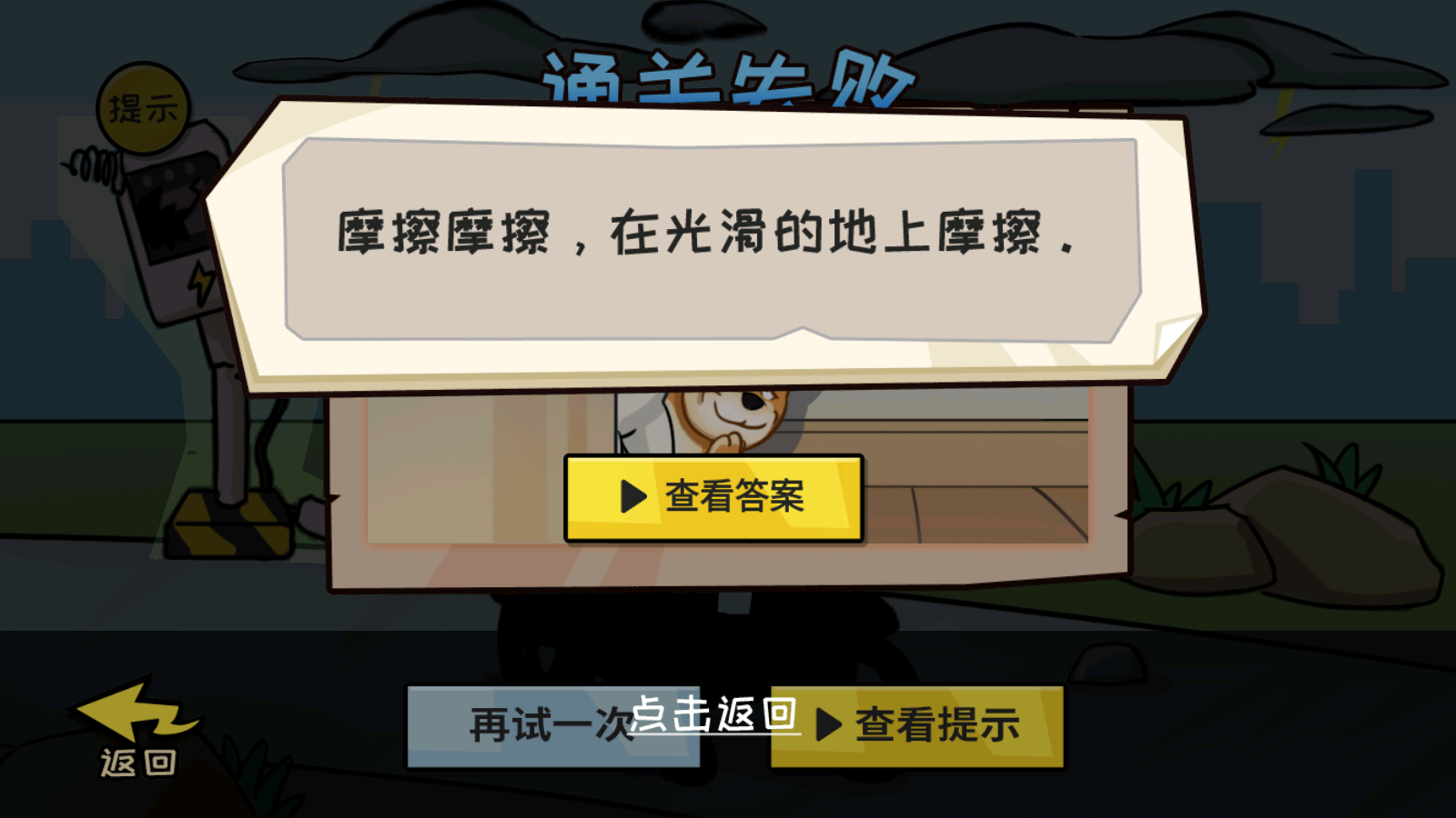 抖个大包袱