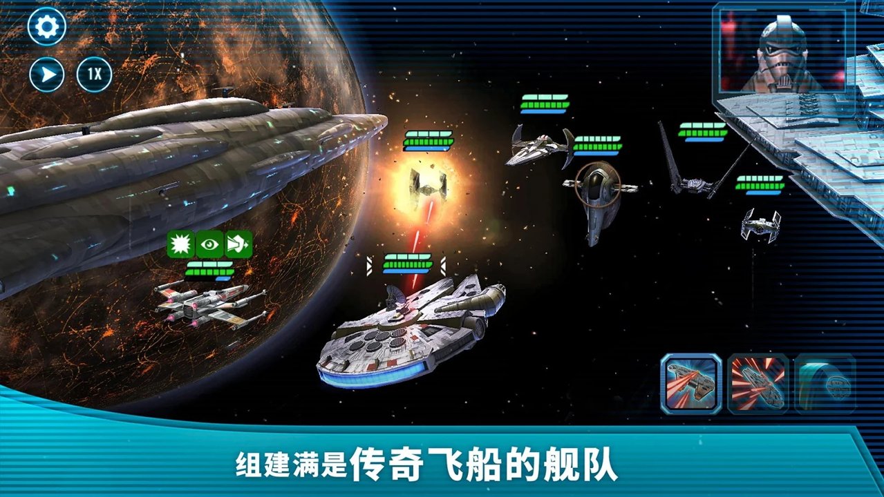 银河英雄传