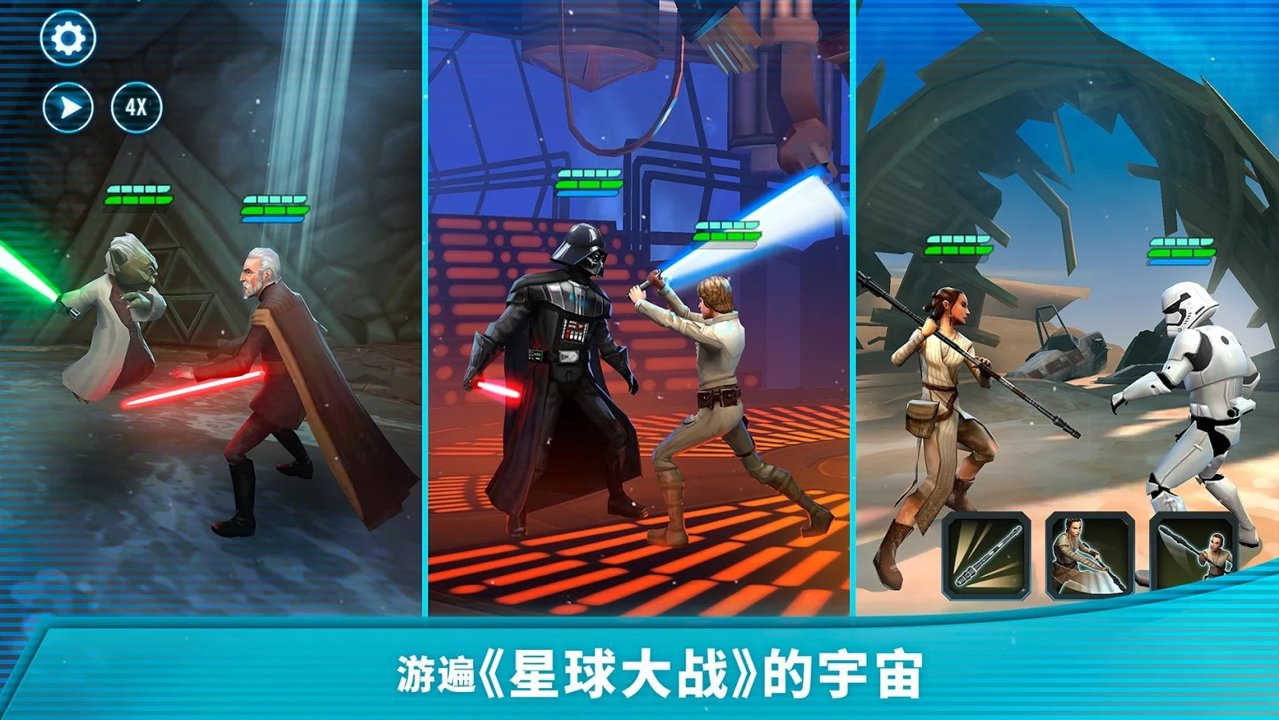 银河英雄传