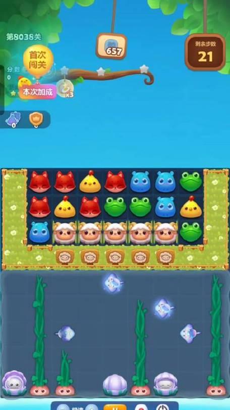 开心消消乐第80关三星攻略（一步步过关）