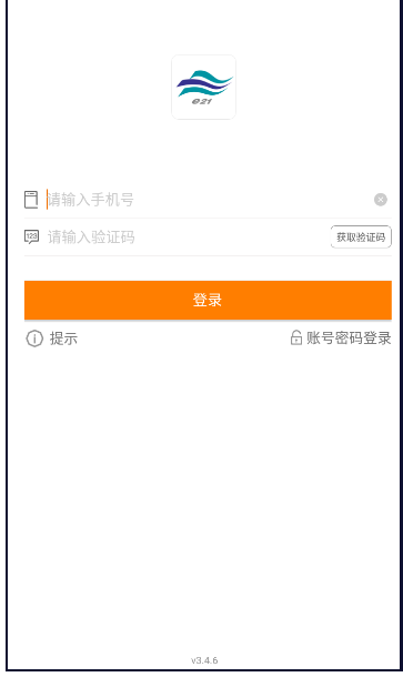 湖北师培学员app