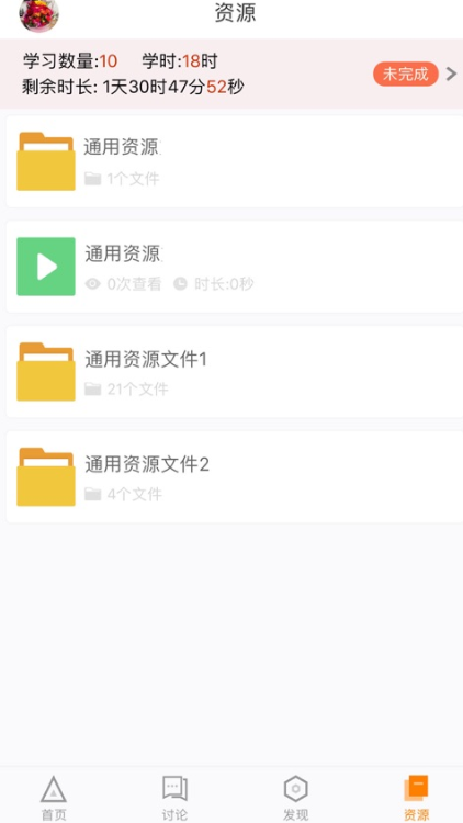 湖北师培学员