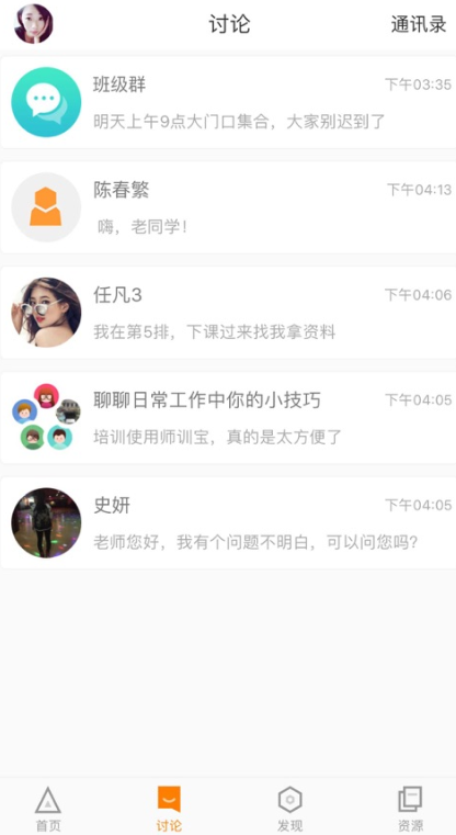 湖北师培学员