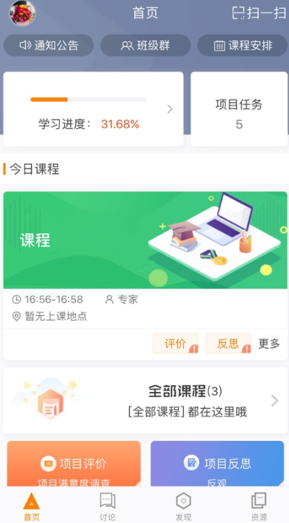 湖北师培学员