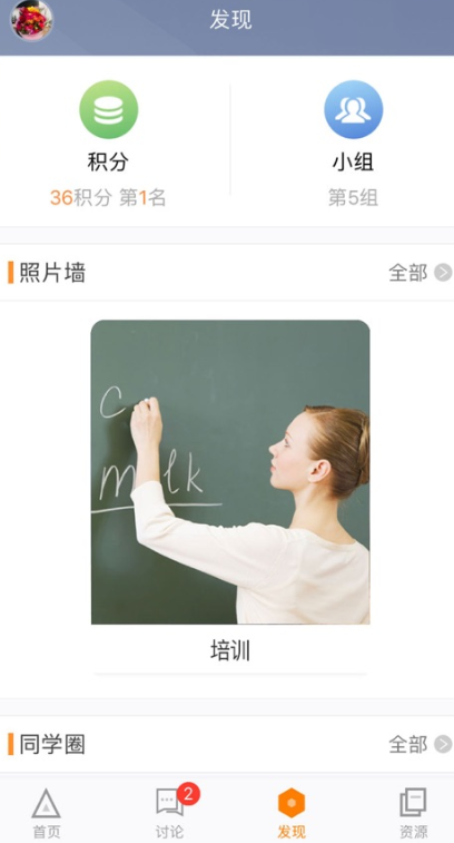 湖北师培学员