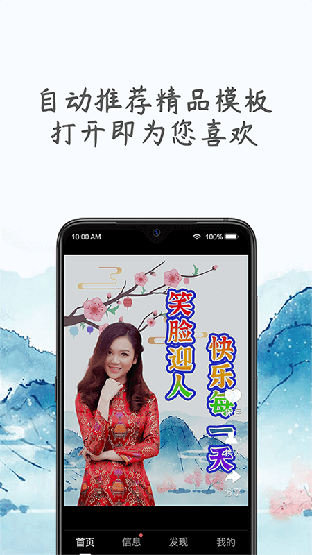 炫彩表情包