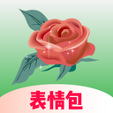 炫彩表情包最新下载免费版