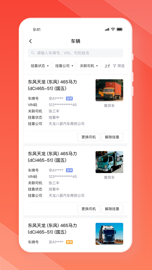 狮桥商家
