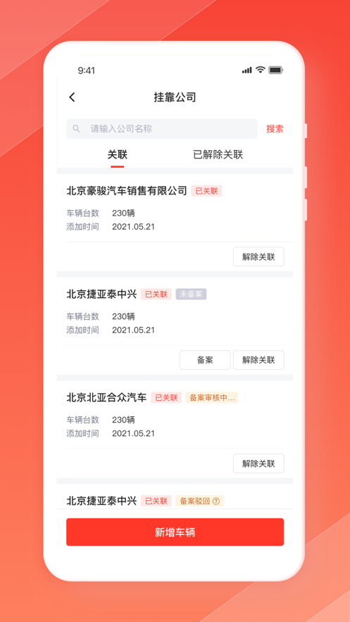 狮桥商家