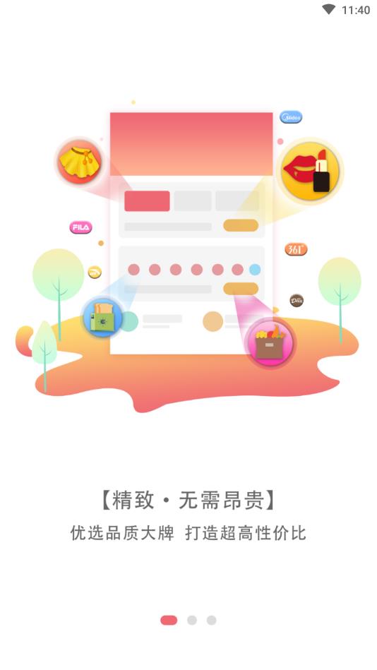 凡猫购
