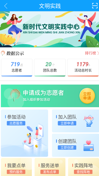罗庄首发app客户端