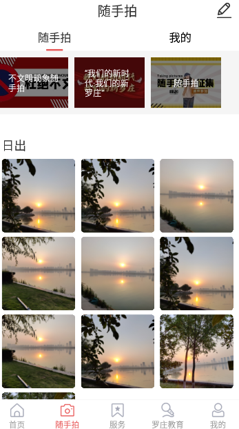罗庄首发