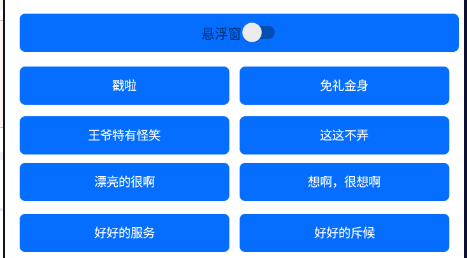 王爷盒软件