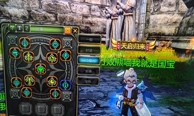 龙之谷早期如何获得极品装备？