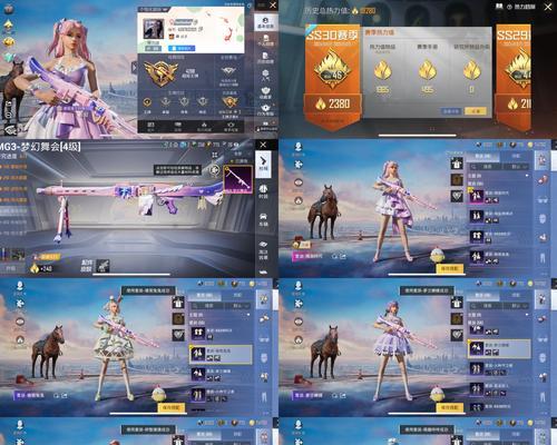 绝地求生小黑脸蛋皮肤如何获得？获取途径有哪些？