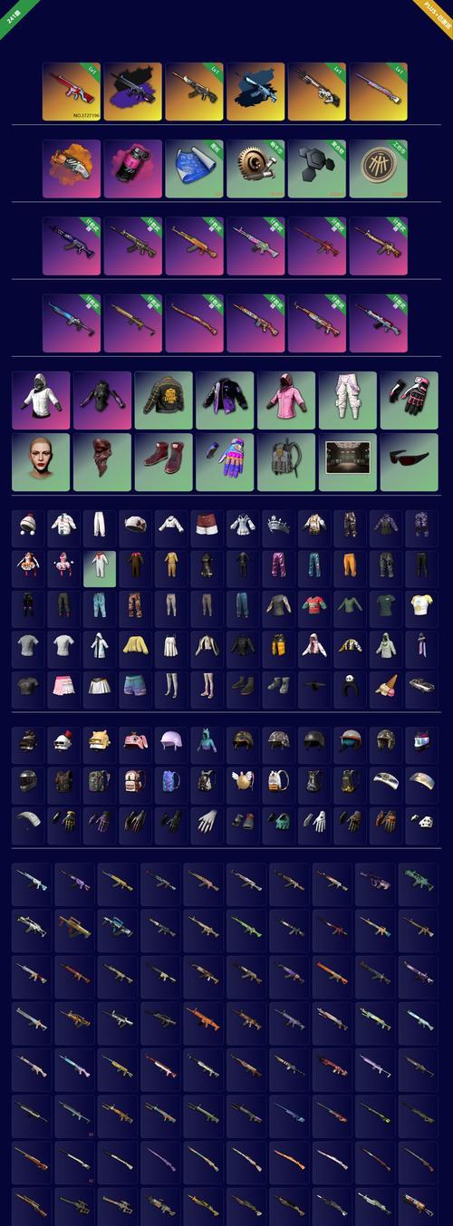 绝地求生单透购买途径有哪些？