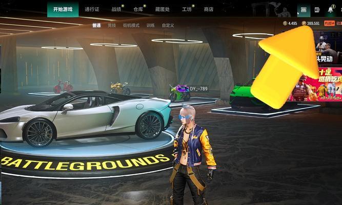 绝地求生单透购买途径有哪些？