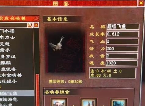 大话西游2怎么在龙宫找避水珠？寻找避水珠的技巧有哪些？