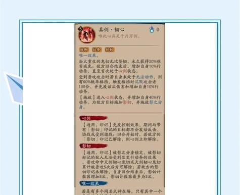 探秘复活流R式神童男觉醒技能（打造强力阵容以阴阳师为例详解）