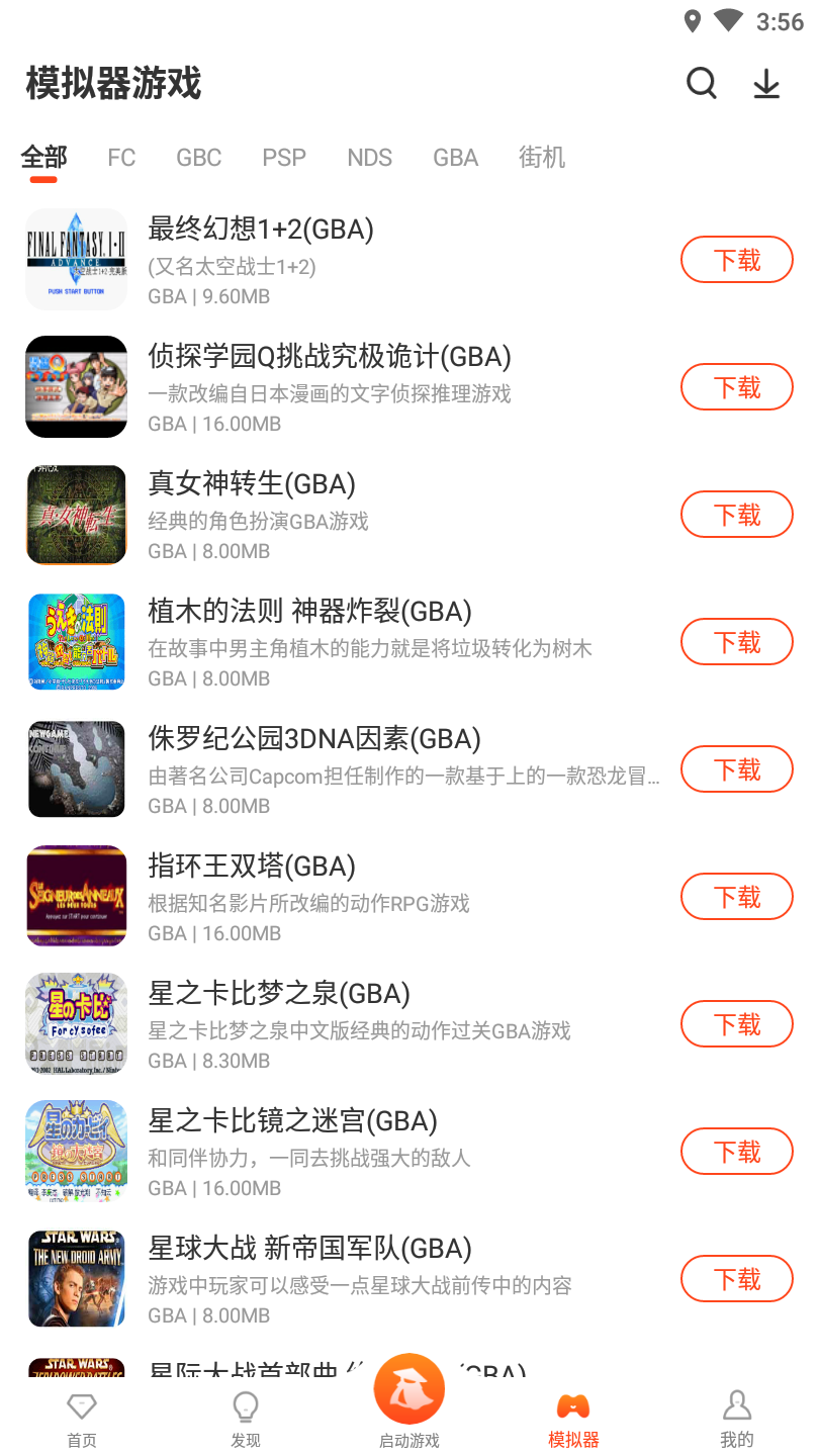 侠玩助手