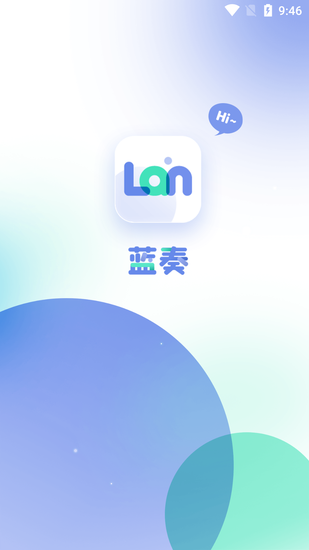 蓝奏浏览器