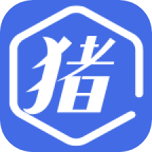 猪安全下载安装2025版本