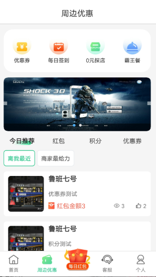 沂联生活