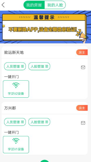 沂联生活