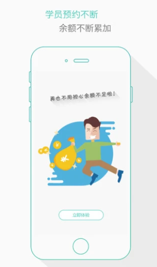 维尔驾服