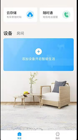 清瞳官方版