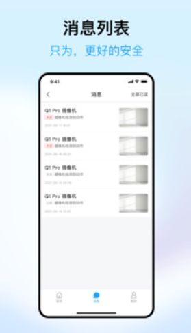 清瞳