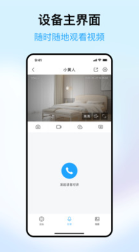 清瞳