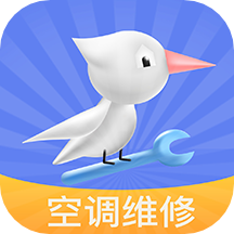 空调维修2025安卓下载
