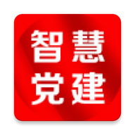 南报智慧党建2025安卓最新版