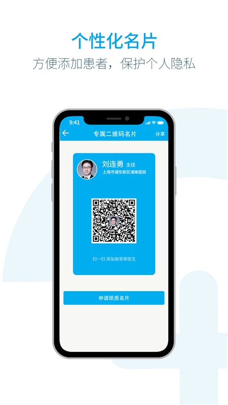 汇大云医
