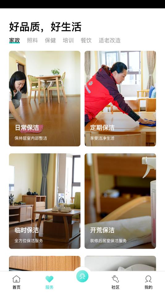 乐享耘林
