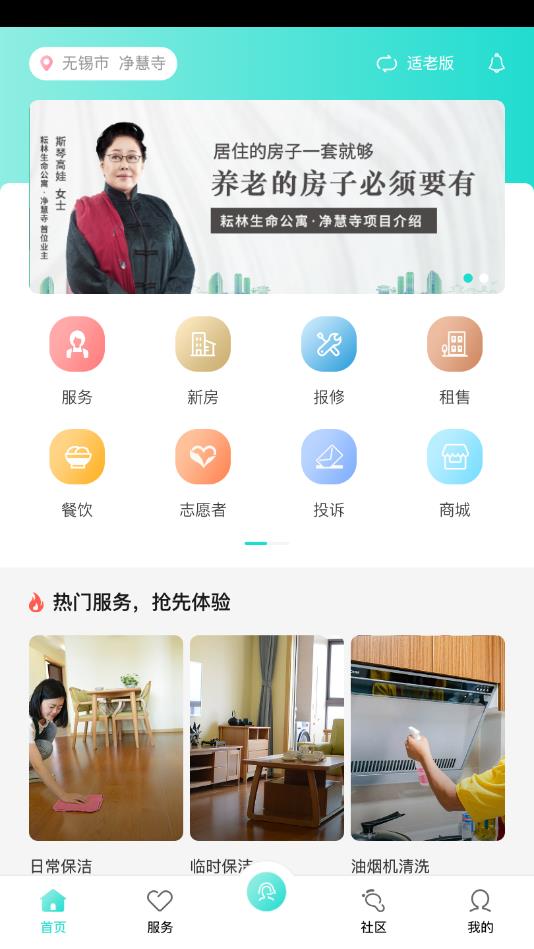 乐享耘林
