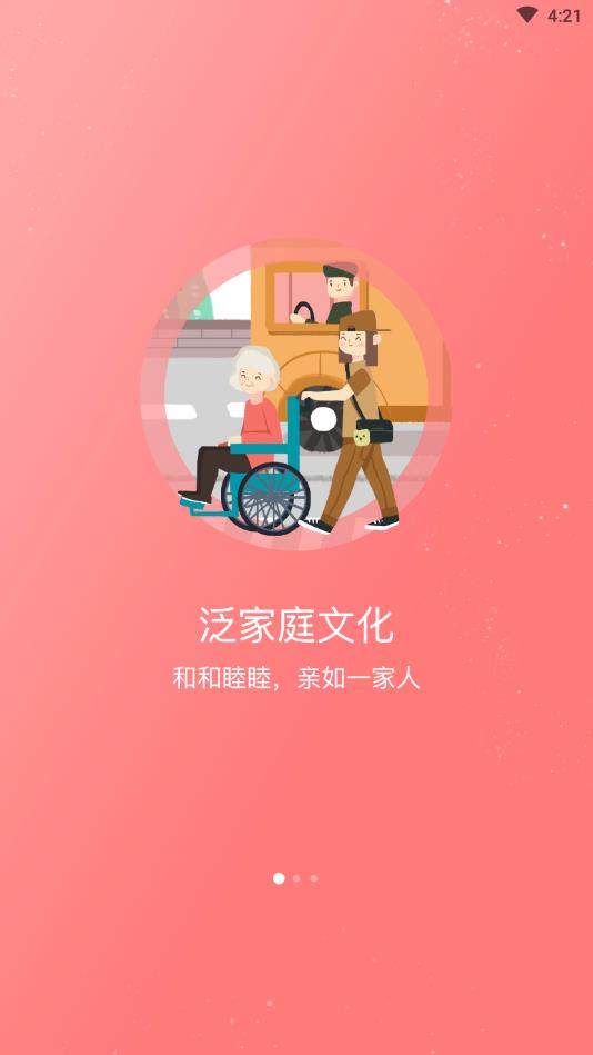 乐享耘林