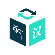 藏译通2025安卓最新版