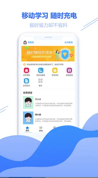 云学帮