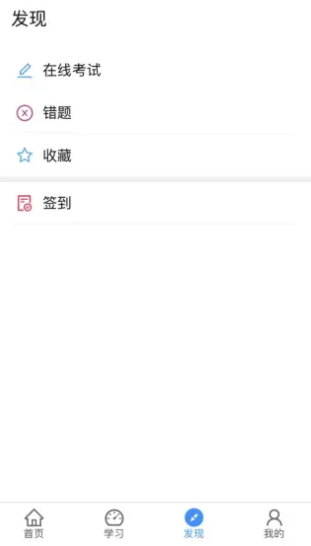云学帮