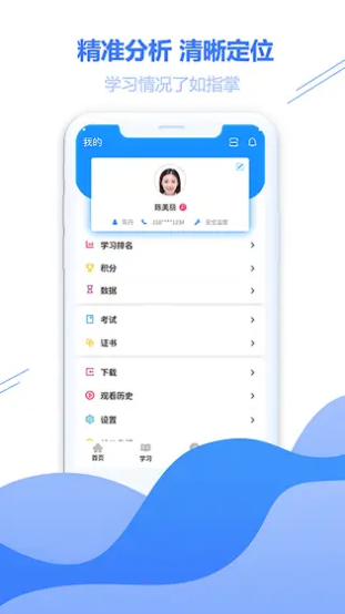 云学帮