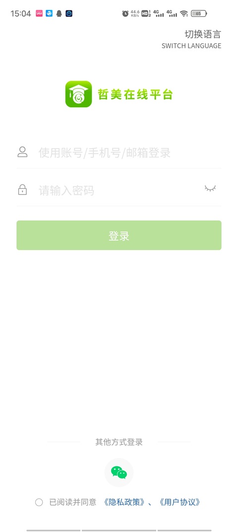 哲美在线平台手机版